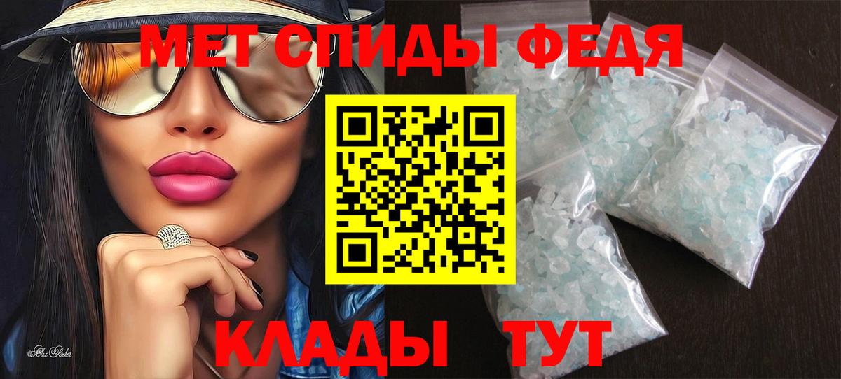Чайковский  Amphetamine Розовый  Вход с VPN 