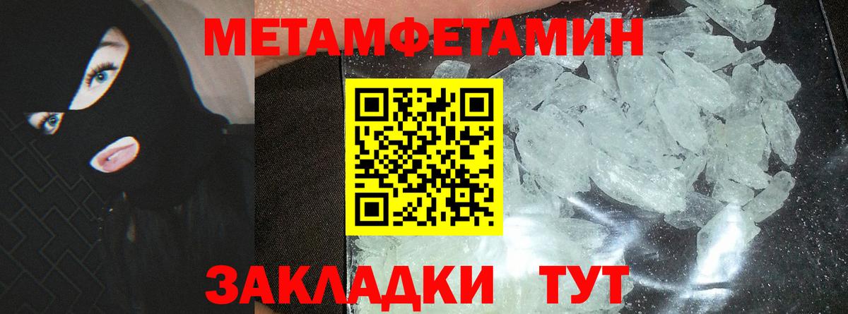 АМФЕТАМИН Розовый Чайковский