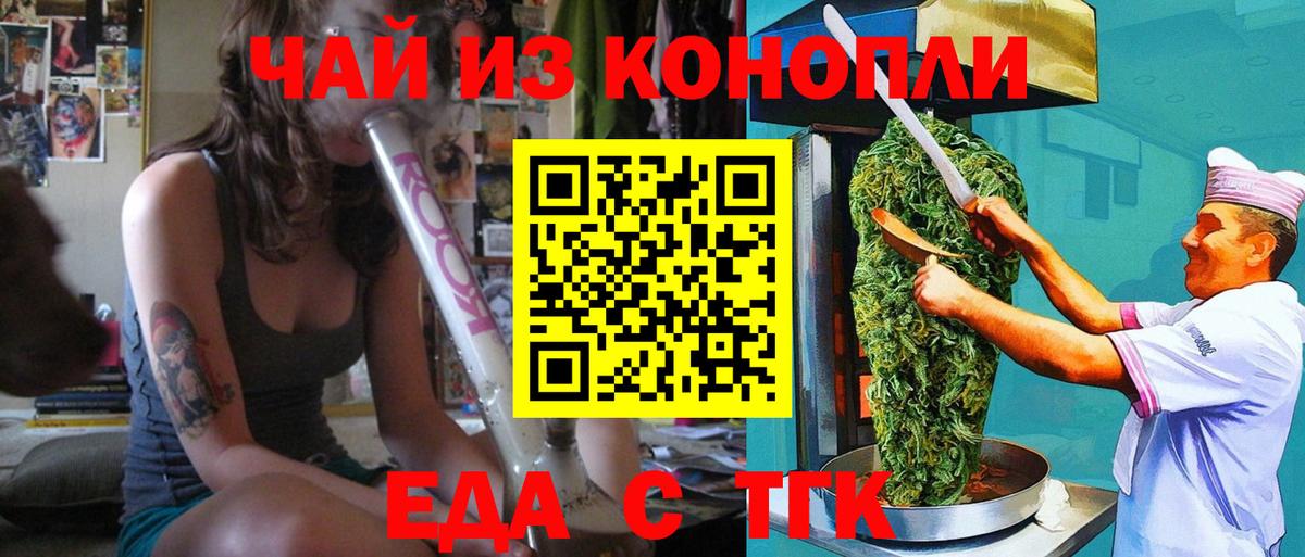 Чайковский  Canna-Cookies марихуана  Вход с VPN 