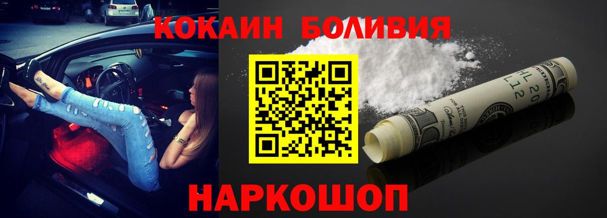КОКАИН 98% Чайковский