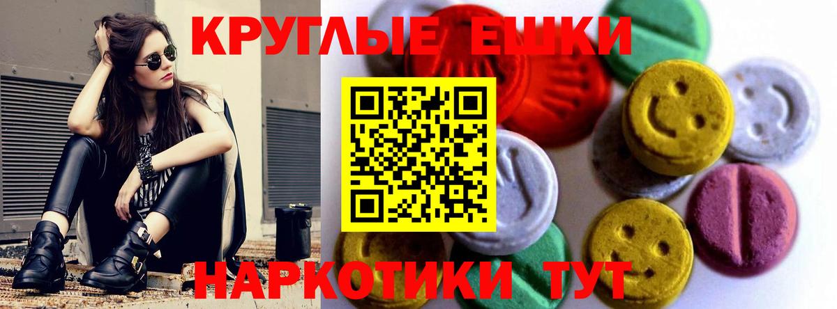 ЭКСТАЗИ VHQ  Ecstasy TESLA  ЭКСТАЗИ  Чайковский  Вход с VPN 