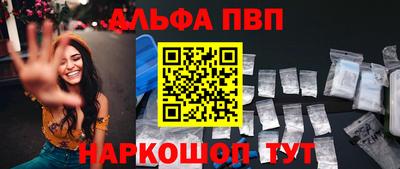 мяу мяу кристалл Малгобек