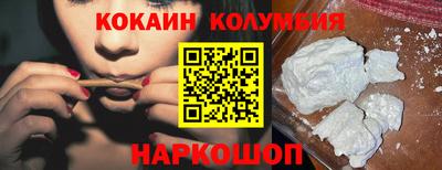 мяу мяу кристалл Малгобек