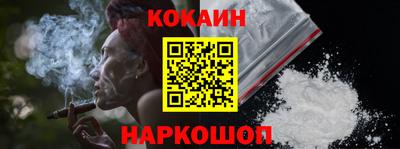 мяу мяу кристалл Малгобек