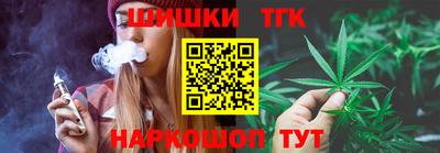 мяу мяу кристалл Малгобек