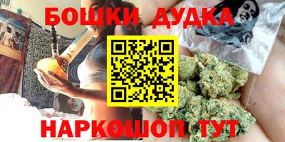 мяу мяу кристалл Малгобек