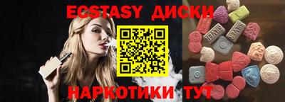 мяу мяу кристалл Малгобек