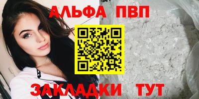 мяу мяу кристалл Малгобек