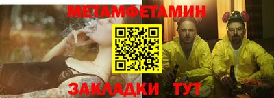 мескалин Моздок
