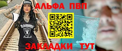 мяу мяу кристалл Малгобек