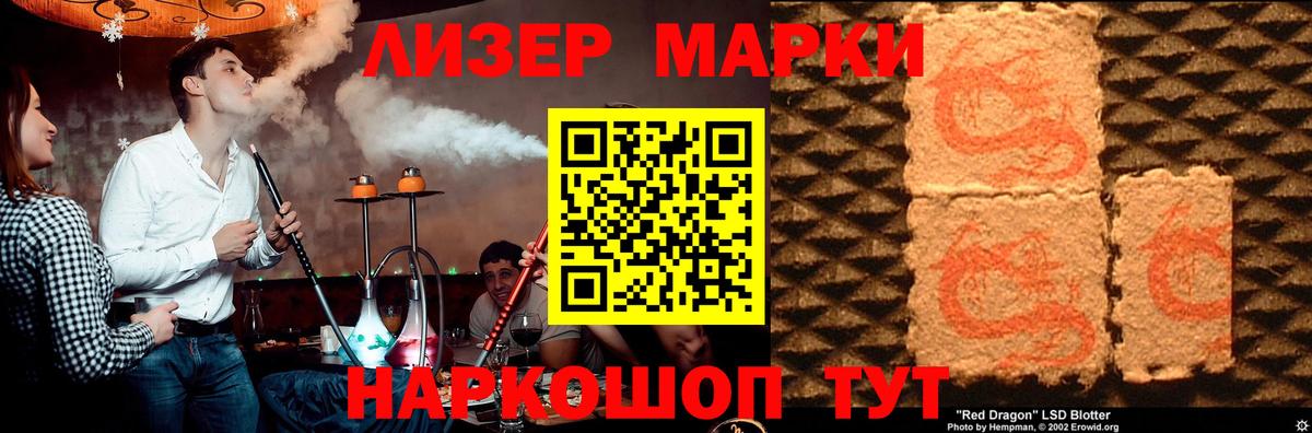 Лсд 25 экстази кислота  Вход с VPN  ЛСД экстази  Лсд 25 экстази кислота  Чайковский 