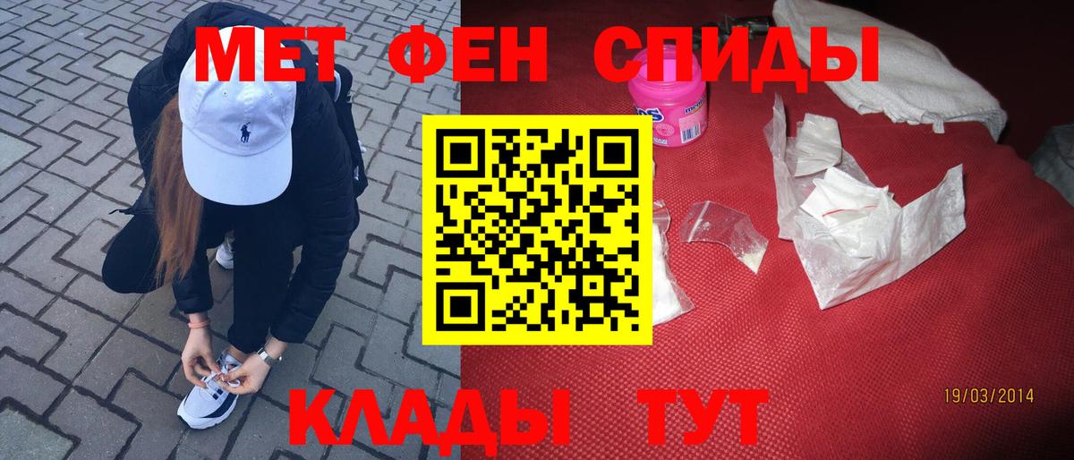 Метамфетамин Декстрометамфетамин 99.9% Чайковский