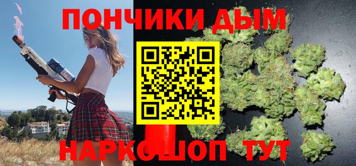 Чайковский  Марихуана сатива  Бошки марихуана план  Вход с VPN  Бошки марихуана марихуана 